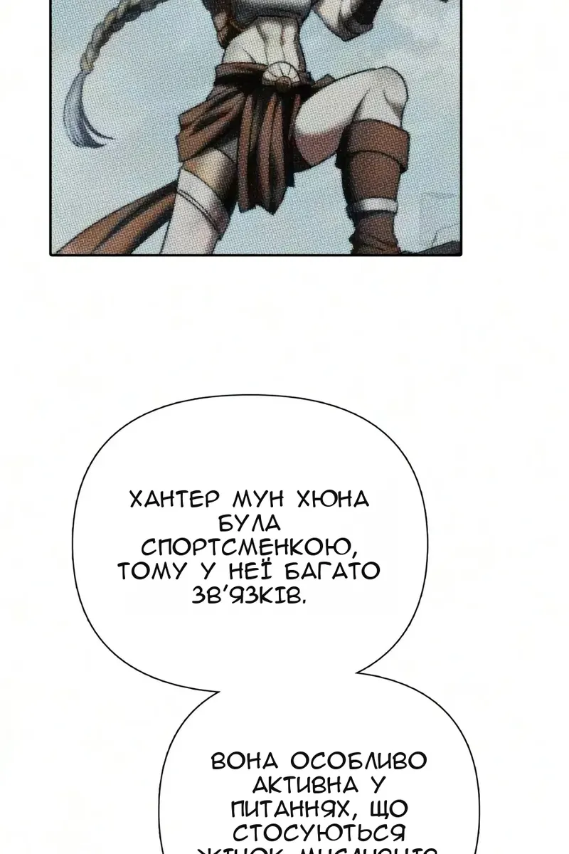 Сторінка 36
