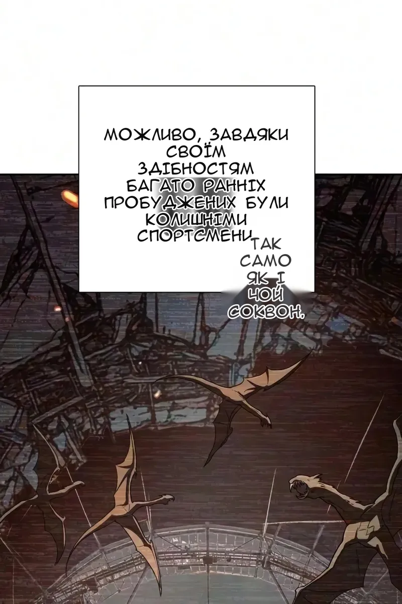 Сторінка 38