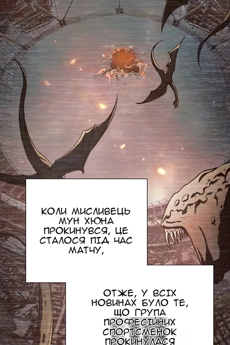 Сторінка 39