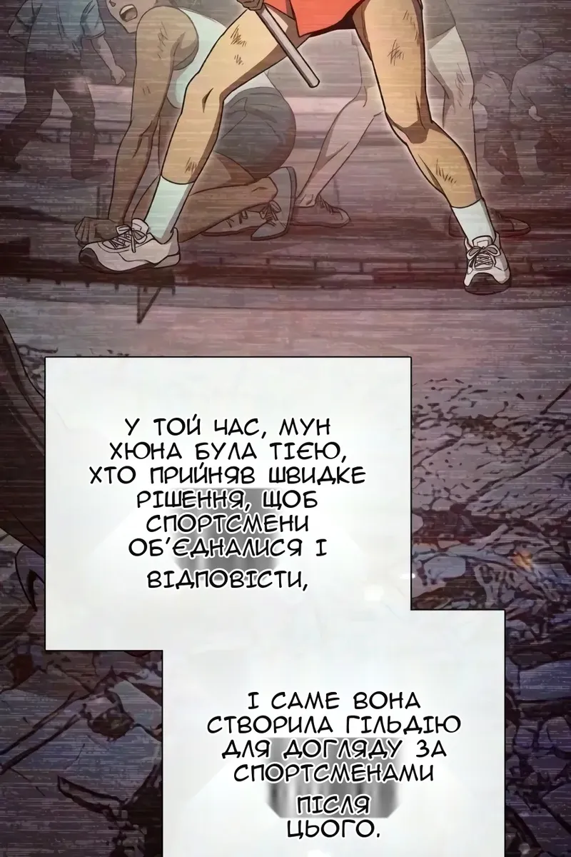 Сторінка 41