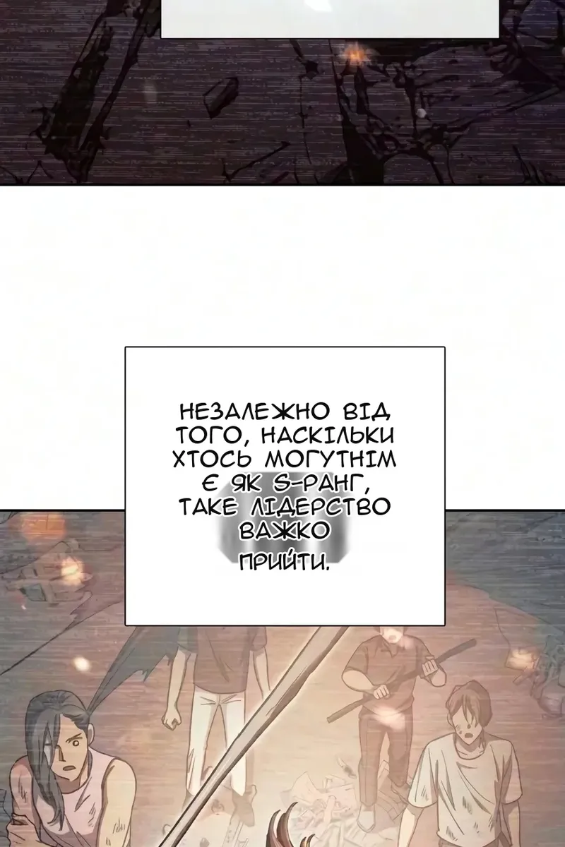 Сторінка 42