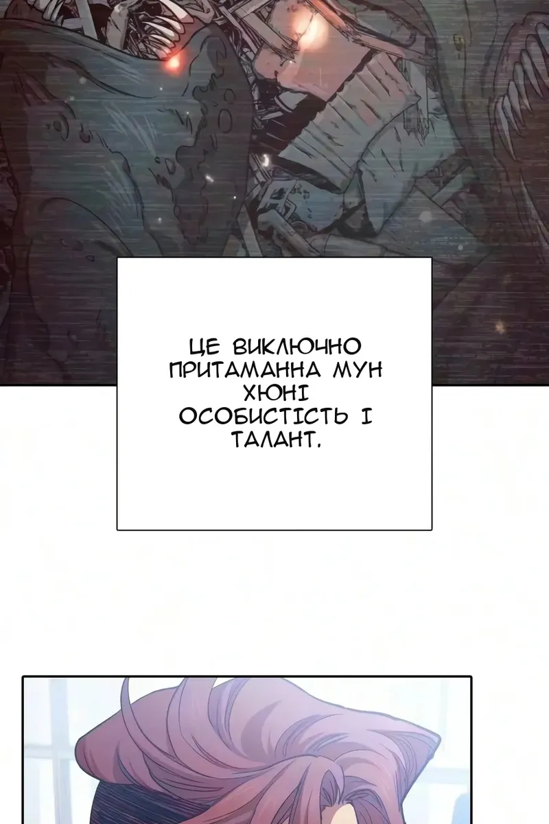 Сторінка 44