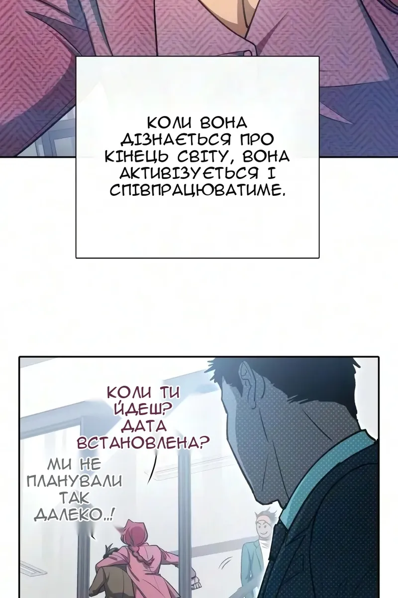 Сторінка 49
