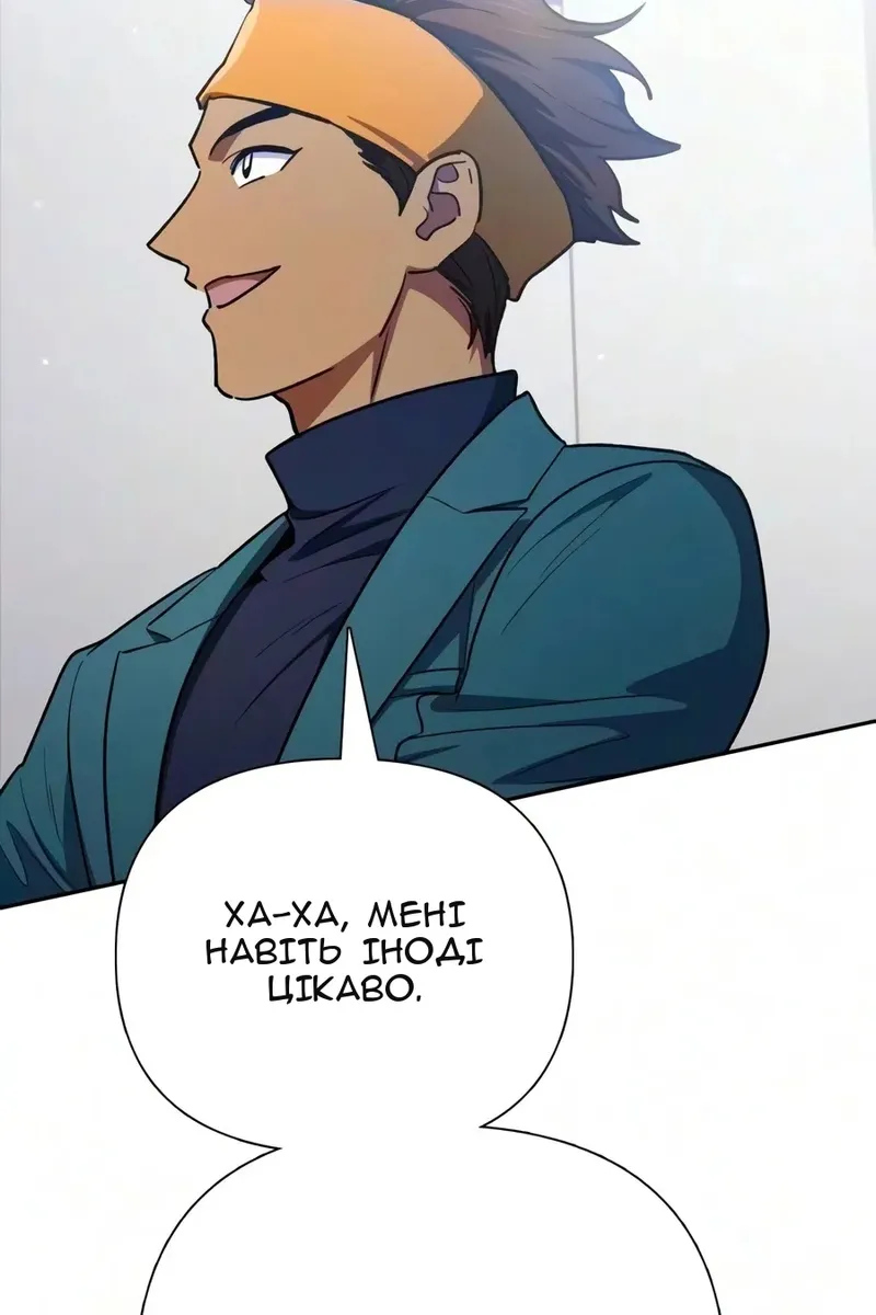Сторінка 54