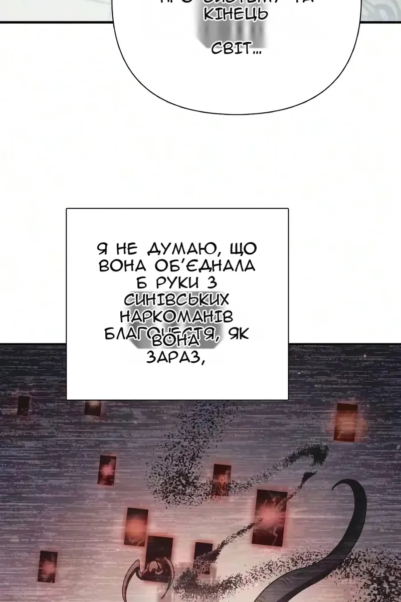 Сторінка 61