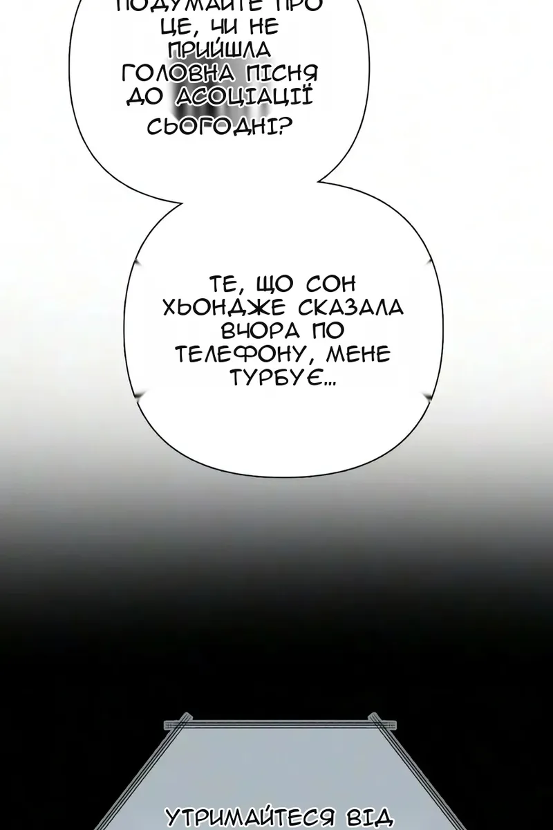 Сторінка 64