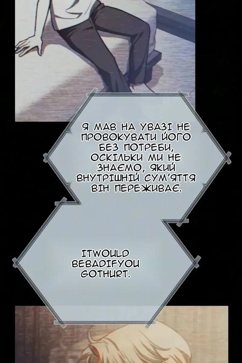 Сторінка 66