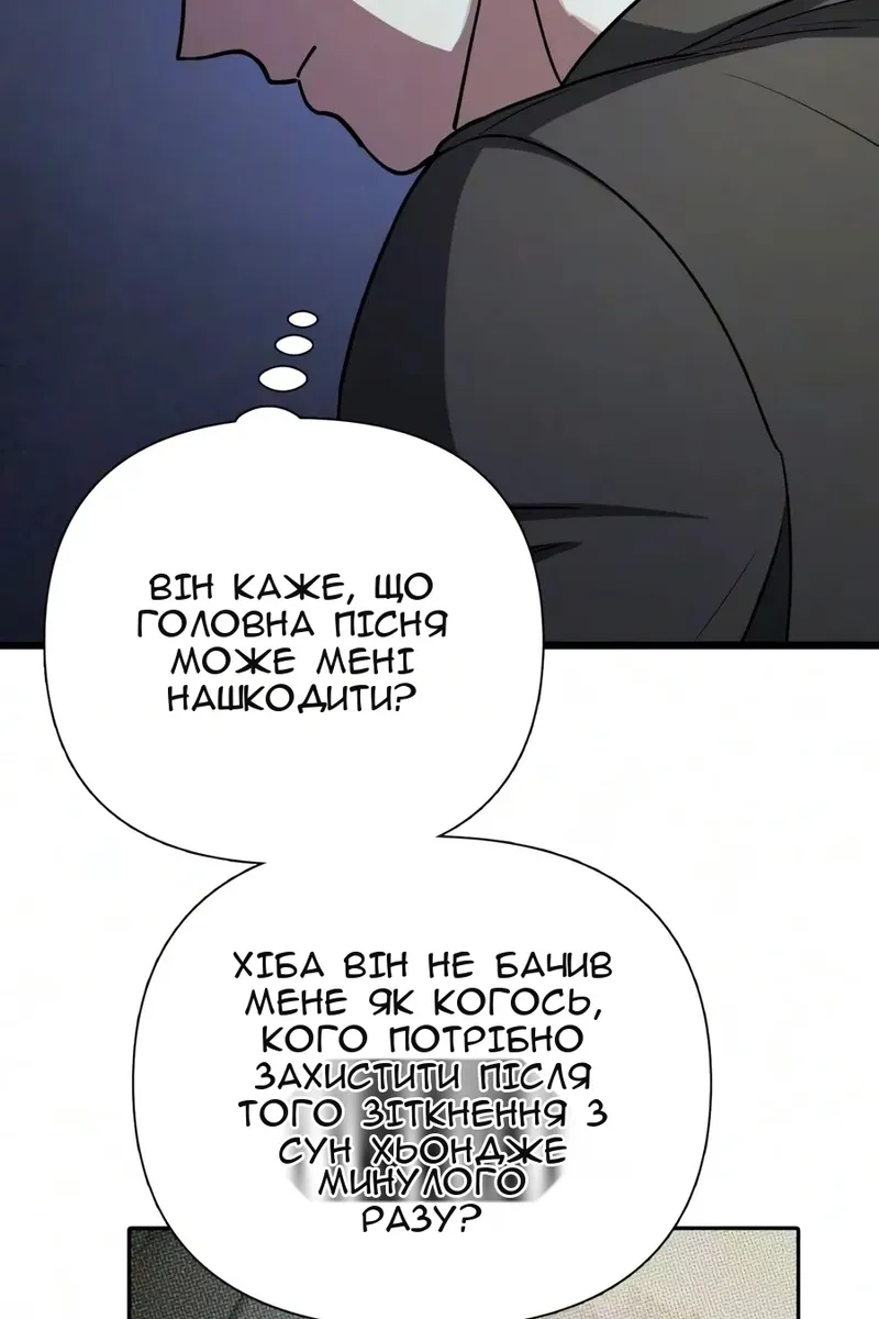 Сторінка 68