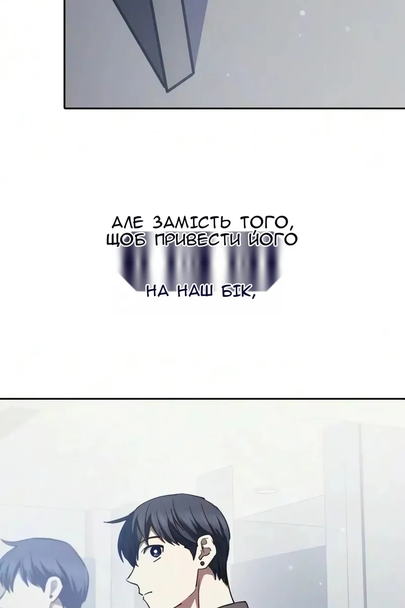 Сторінка 73