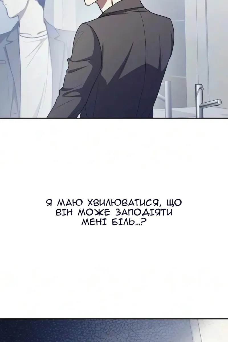 Сторінка 74