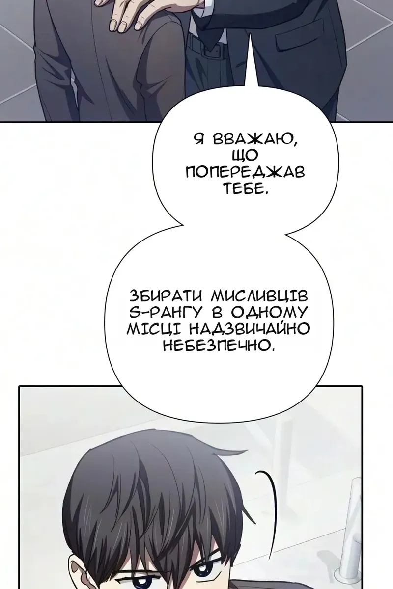 Сторінка 79