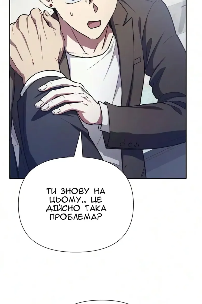 Сторінка 80