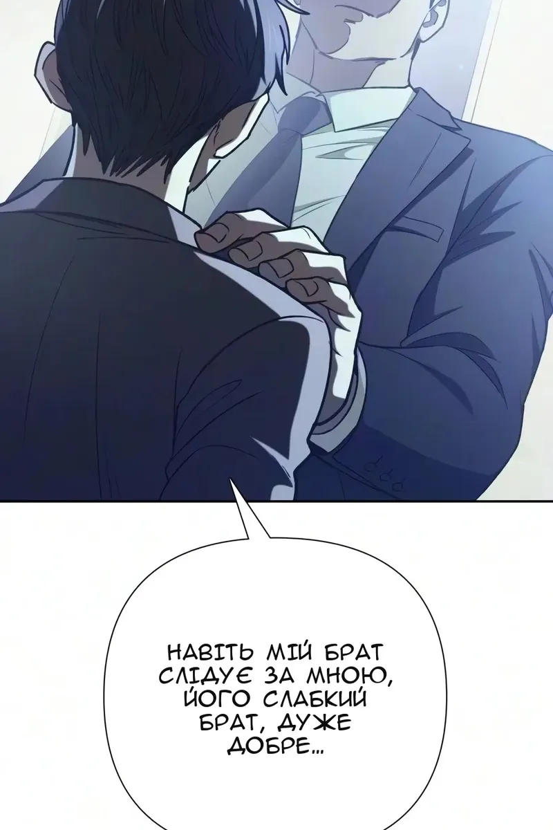Сторінка 82