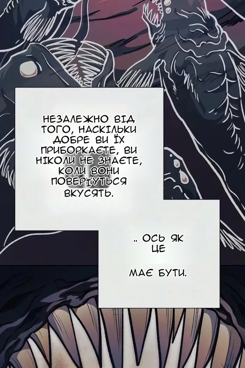 Сторінка 91