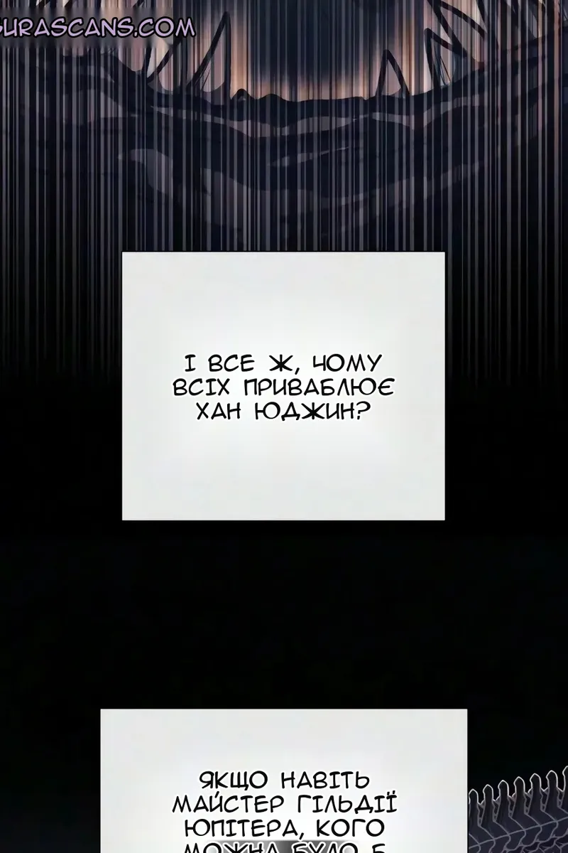 Сторінка 93