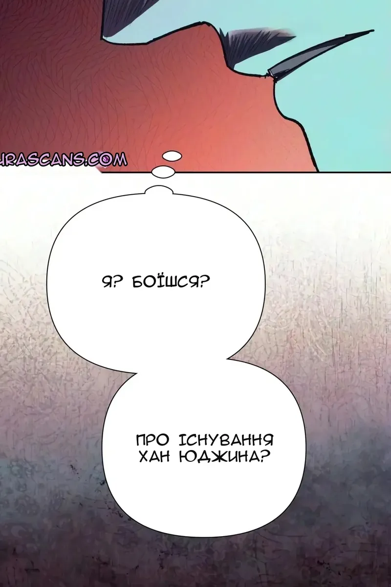 Сторінка 106