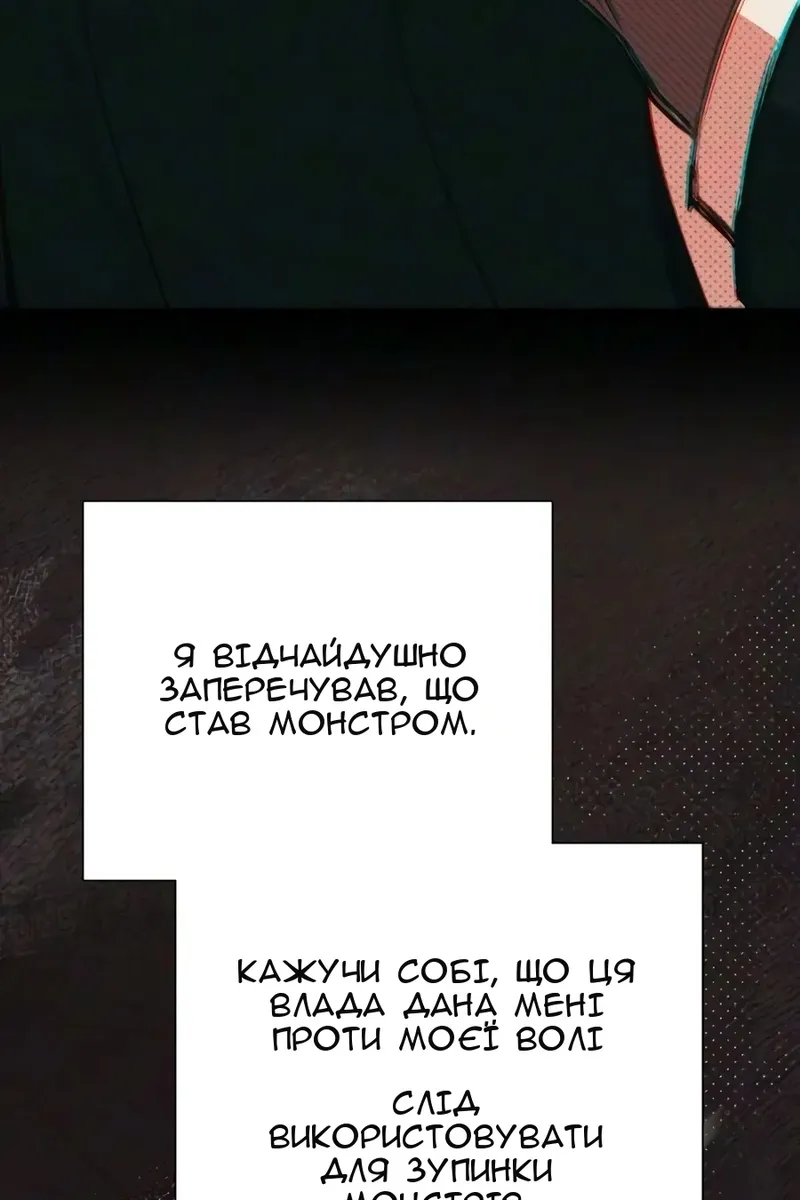 Сторінка 115