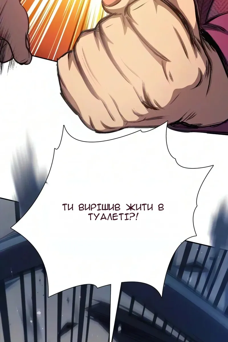 Сторінка 130