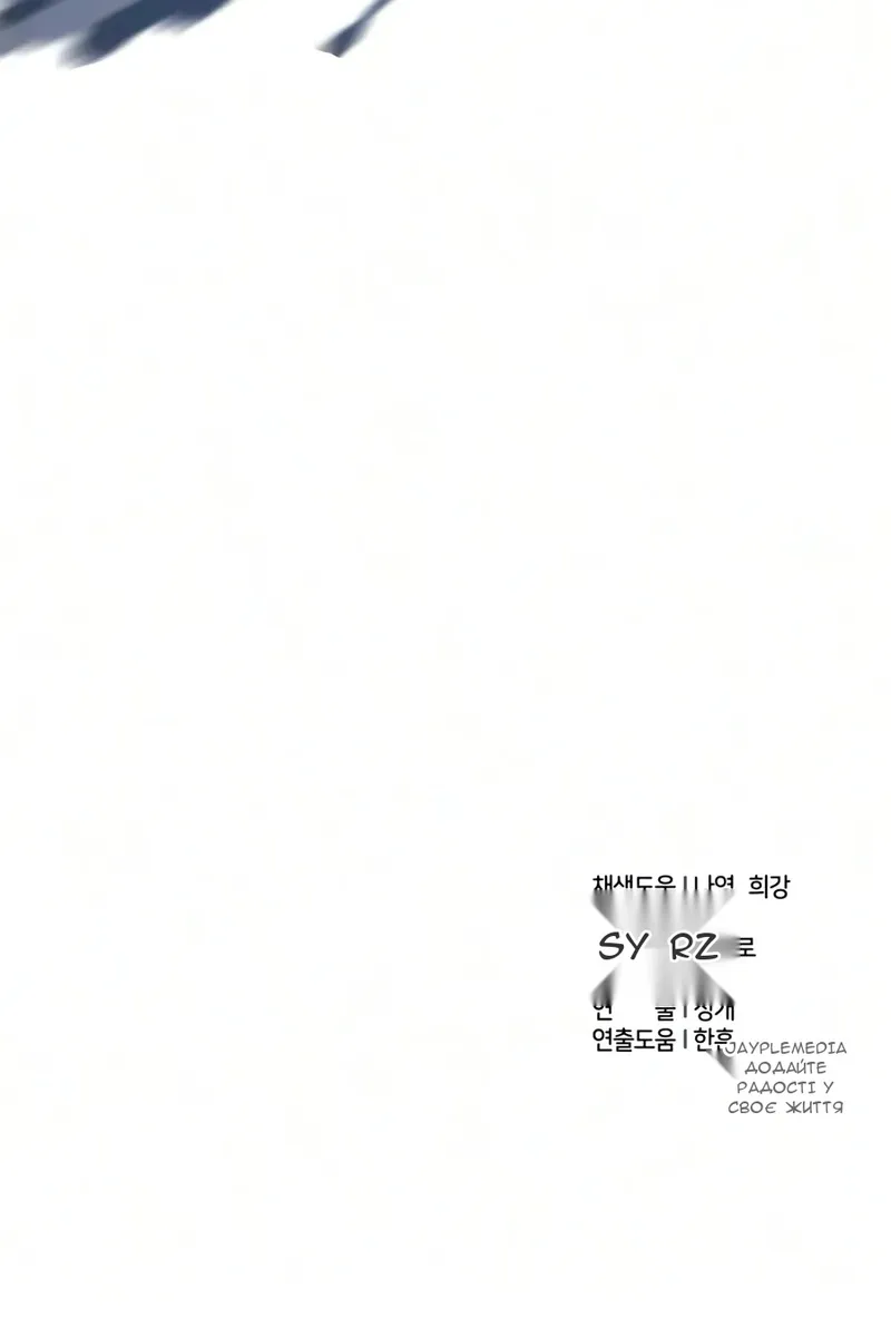 Сторінка 133