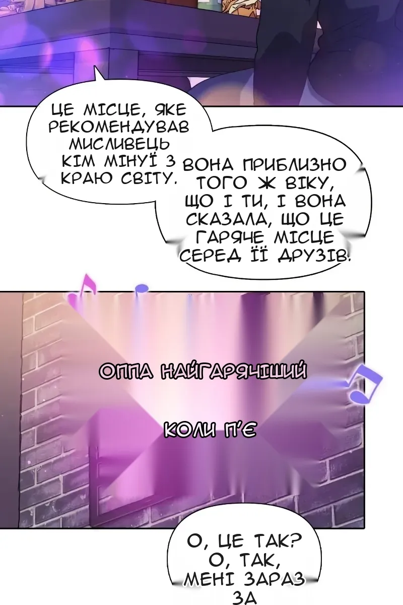 Сторінка 11
