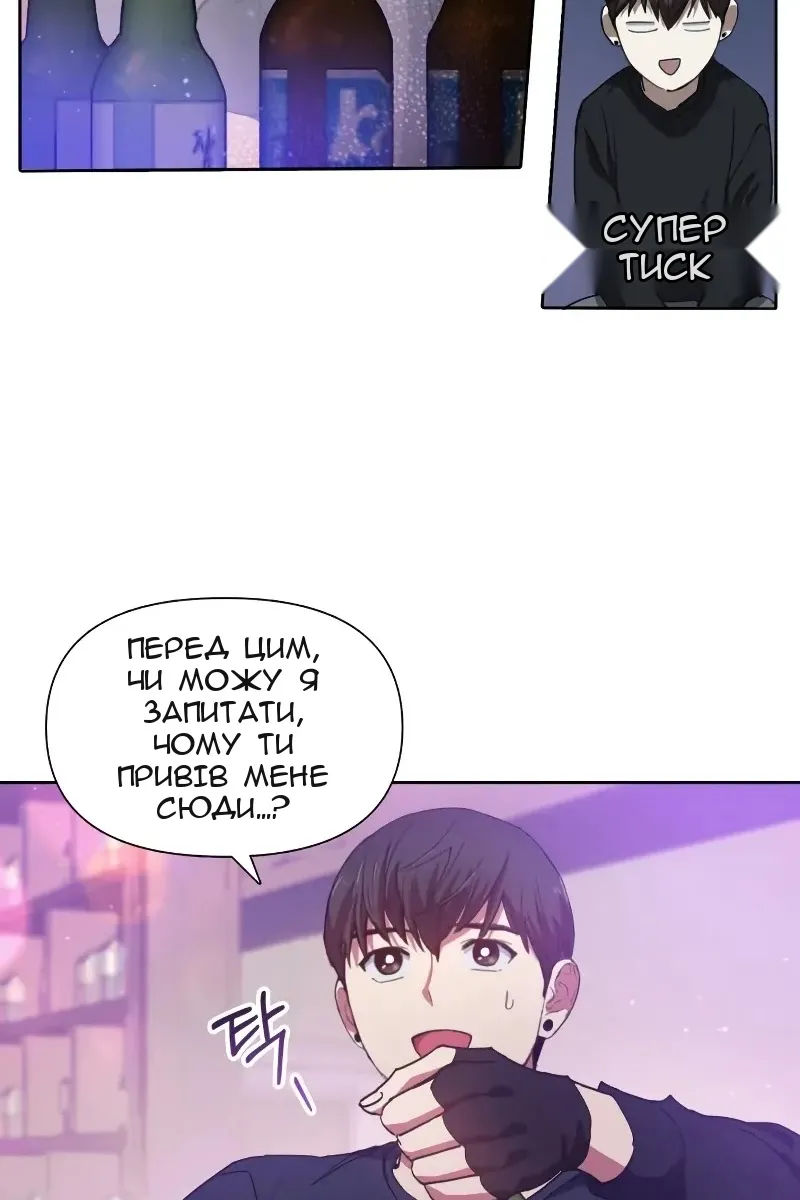Сторінка 13