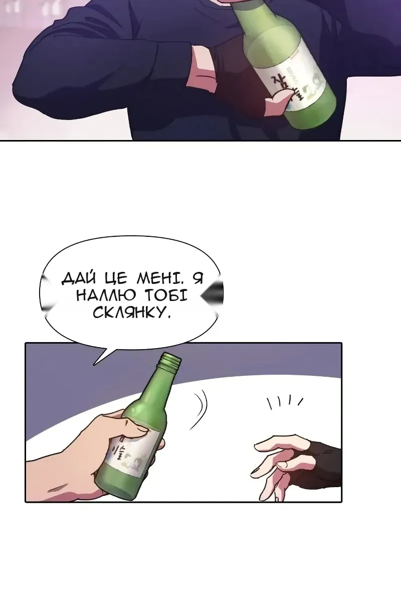 Сторінка 14