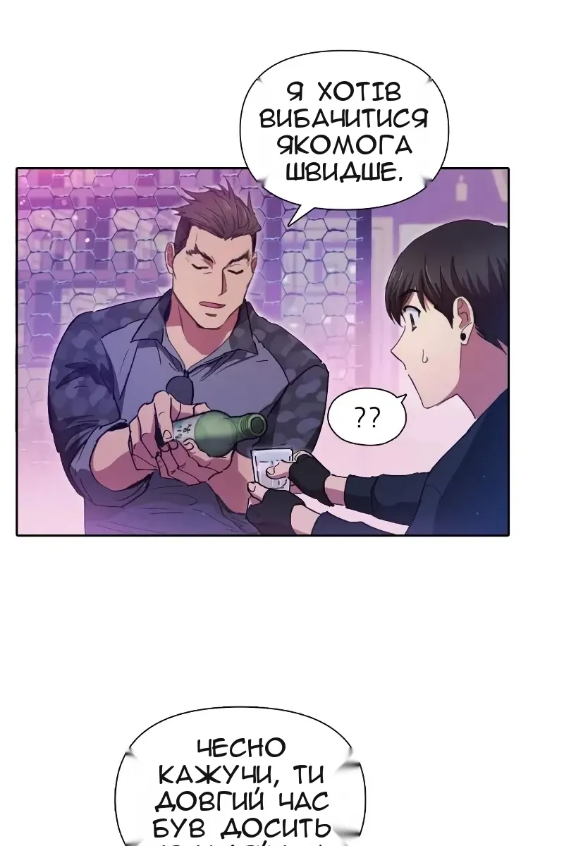 Сторінка 15