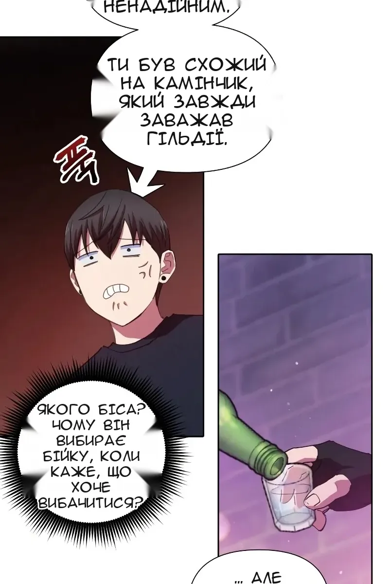 Сторінка 16
