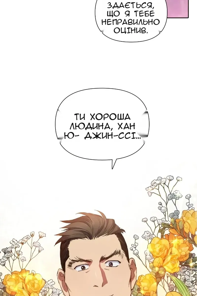 Сторінка 17
