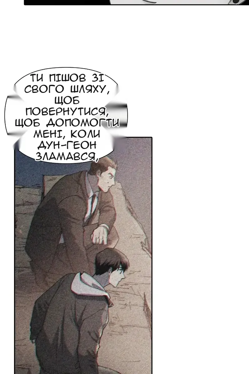 Сторінка 19