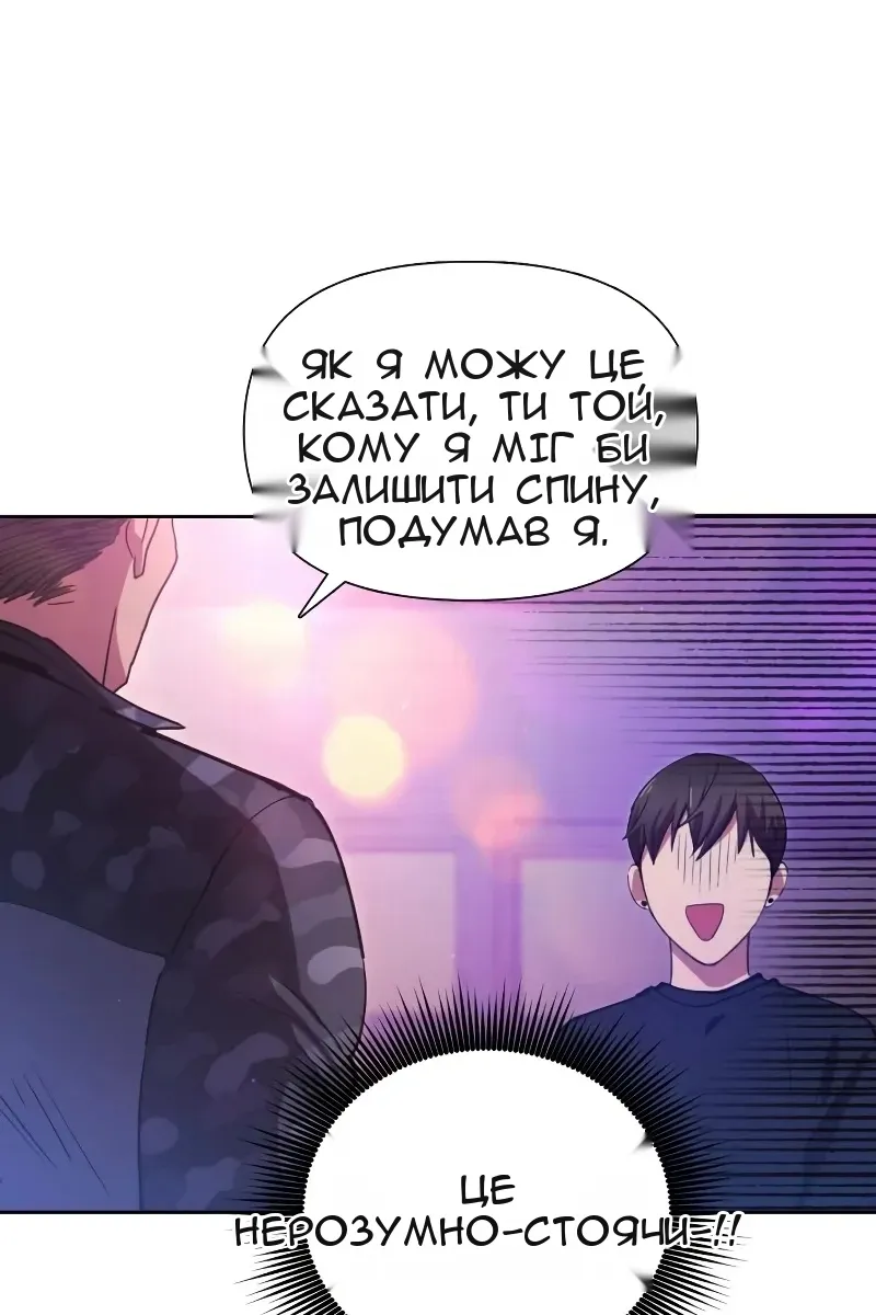 Сторінка 22