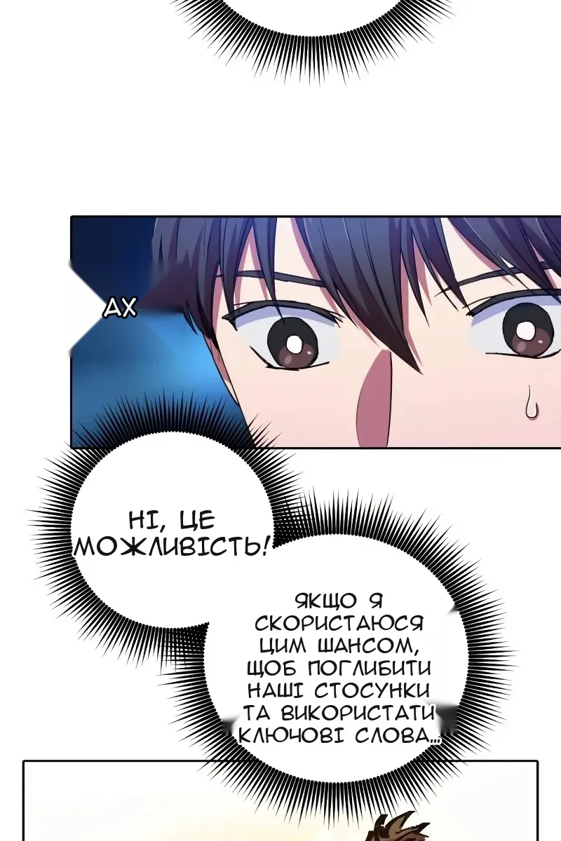Сторінка 23