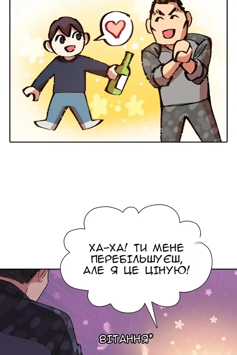 Сторінка 24