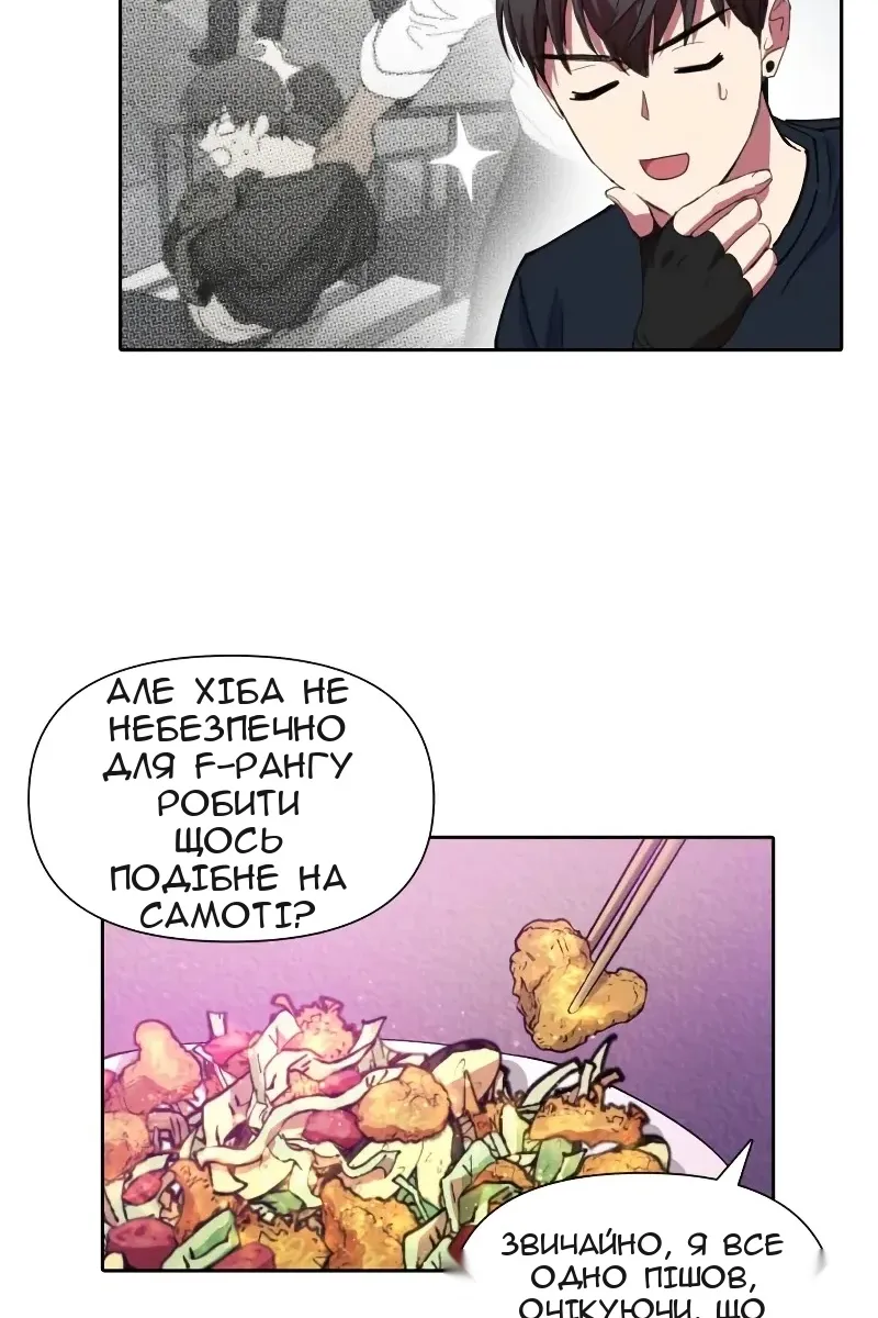 Сторінка 27