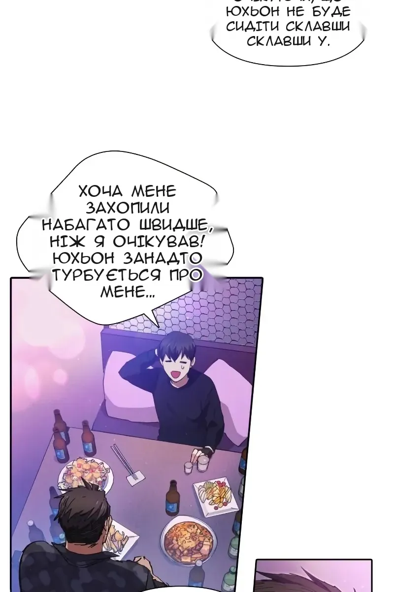 Сторінка 28