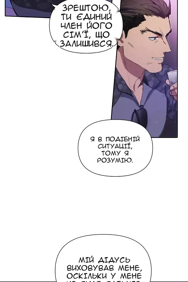 Сторінка 29