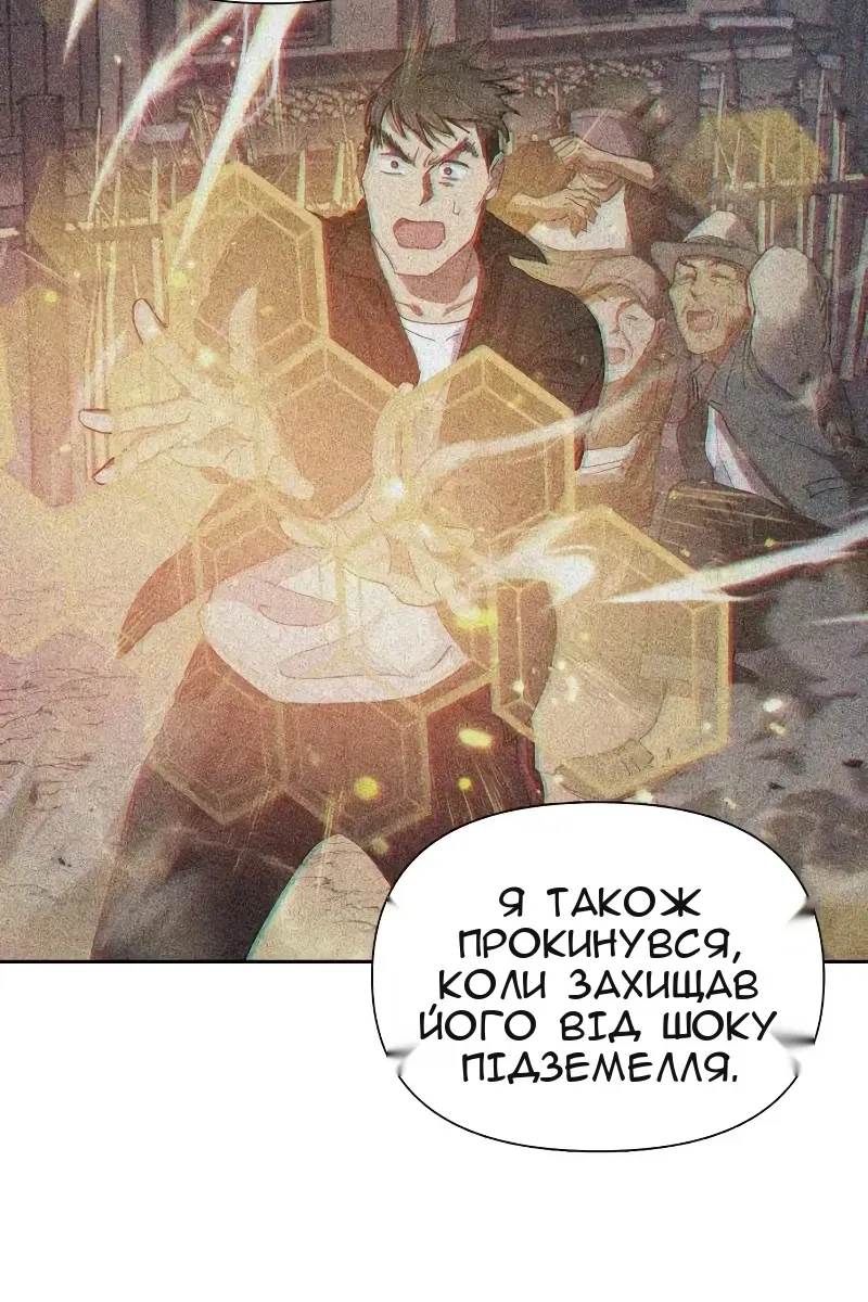 Сторінка 31
