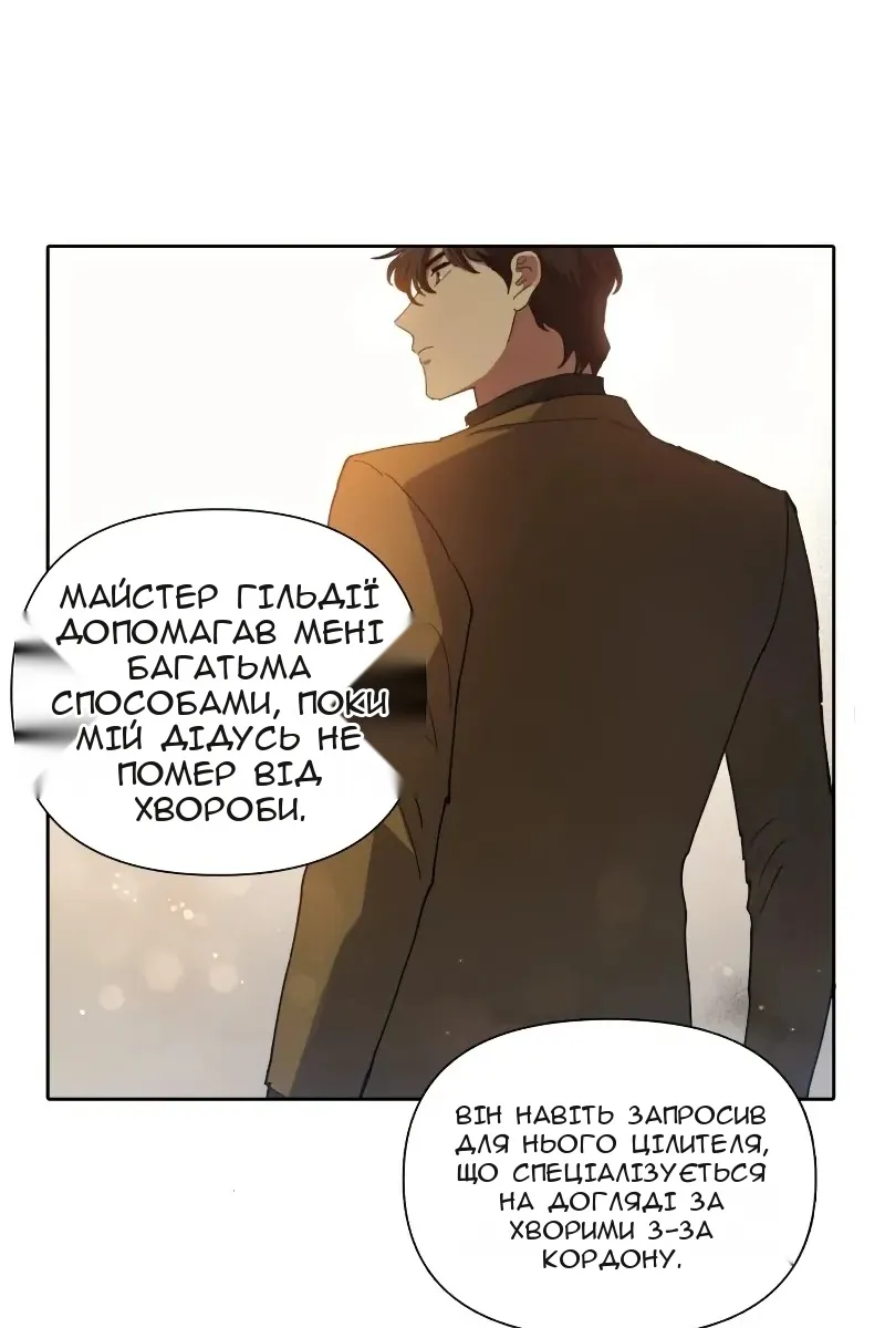 Сторінка 32