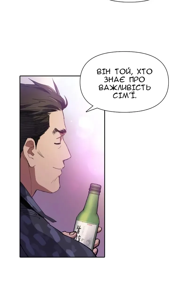 Сторінка 33