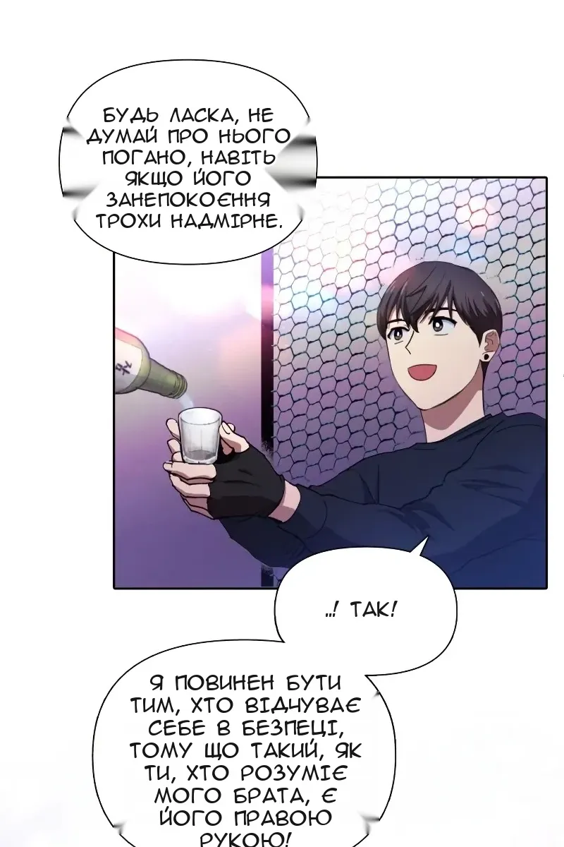 Сторінка 34