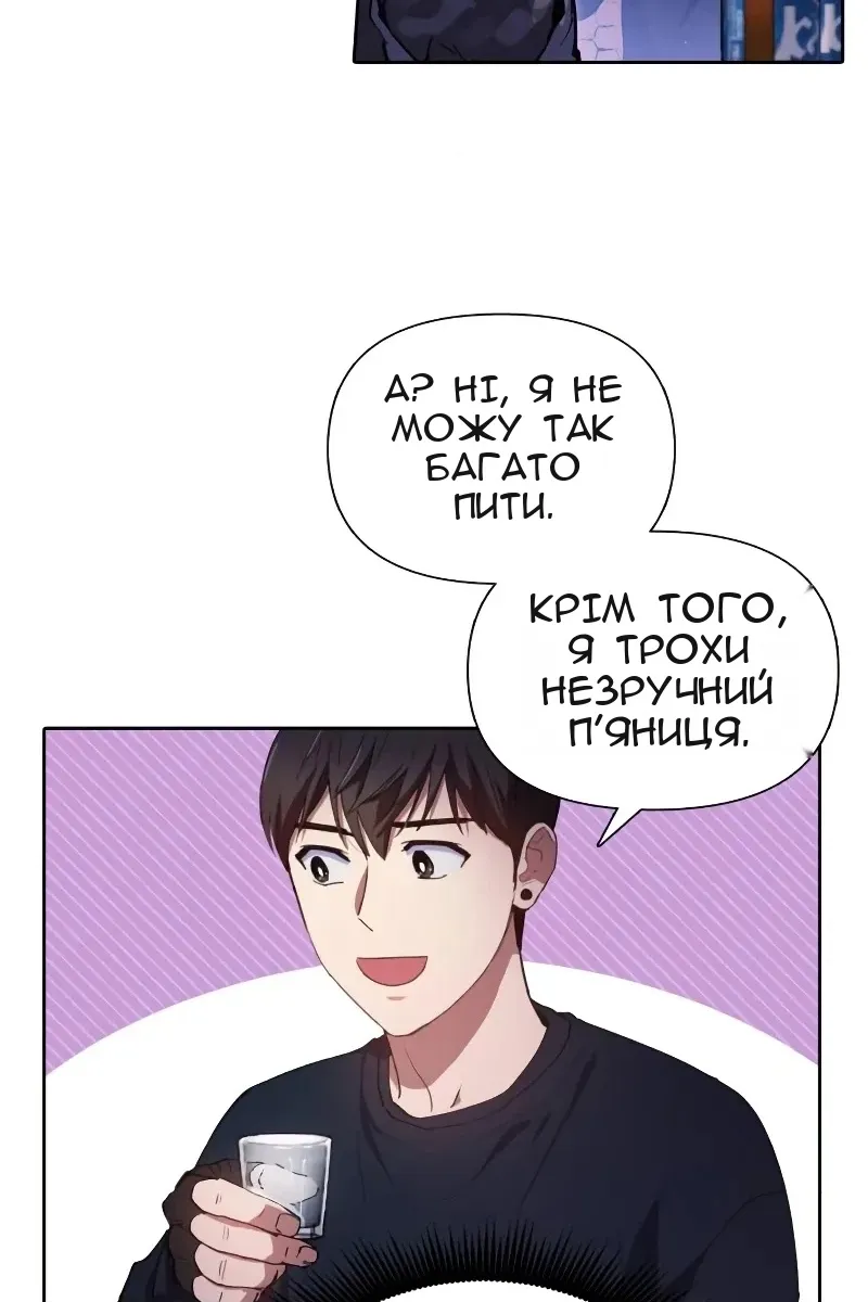 Сторінка 37