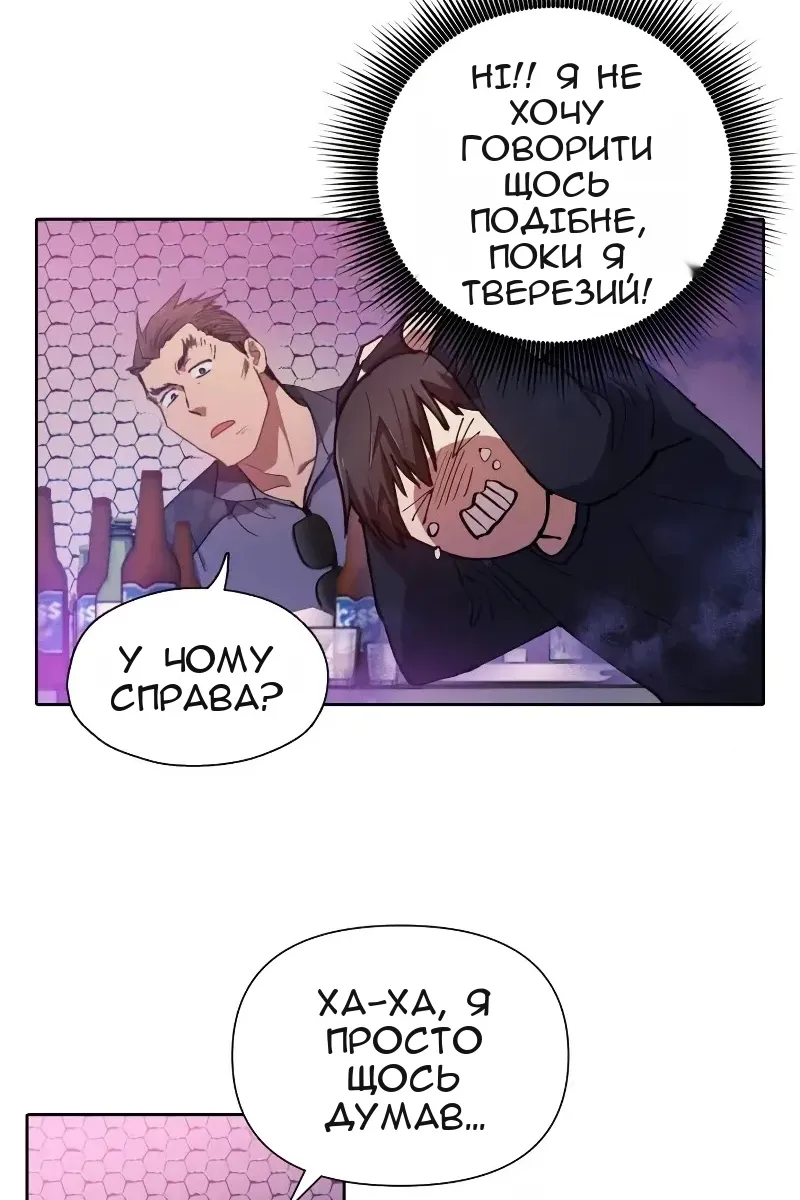 Сторінка 41