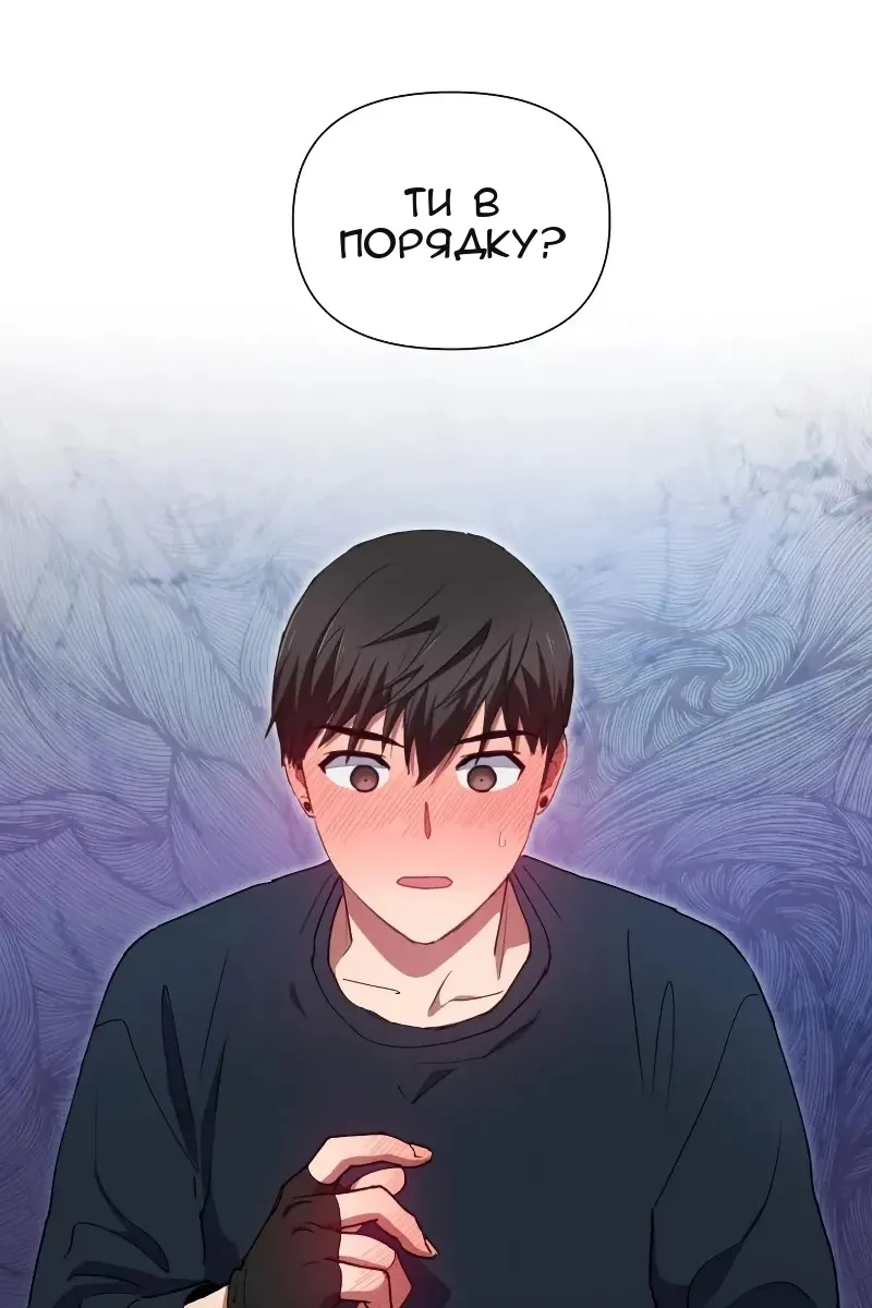 Сторінка 45
