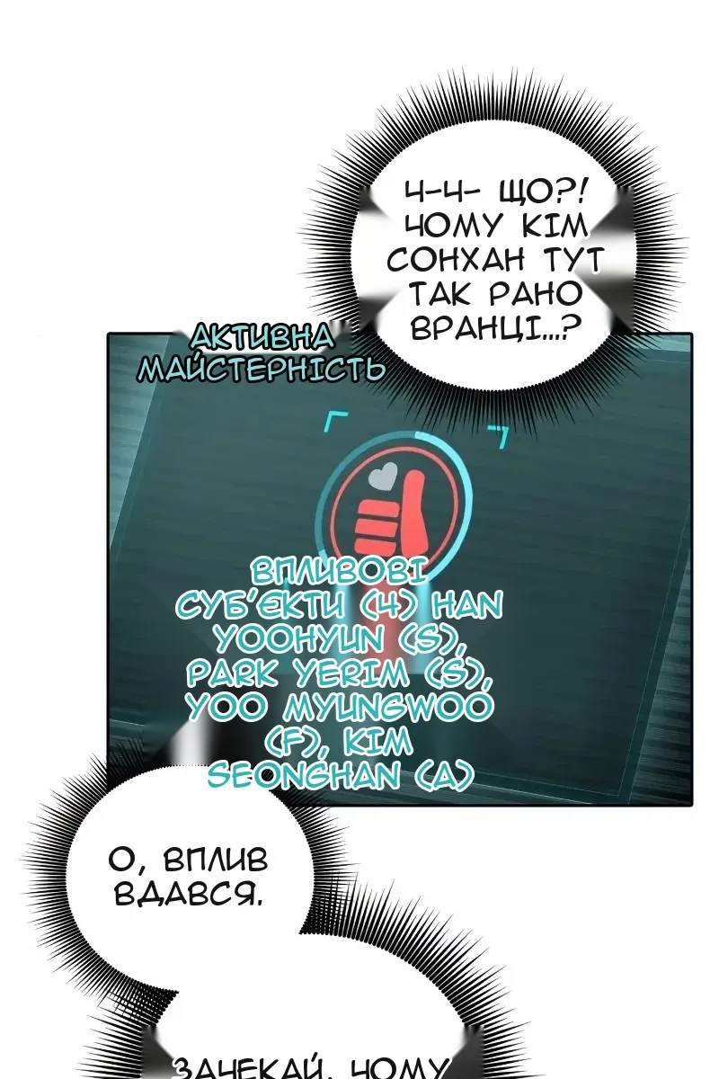 Сторінка 55