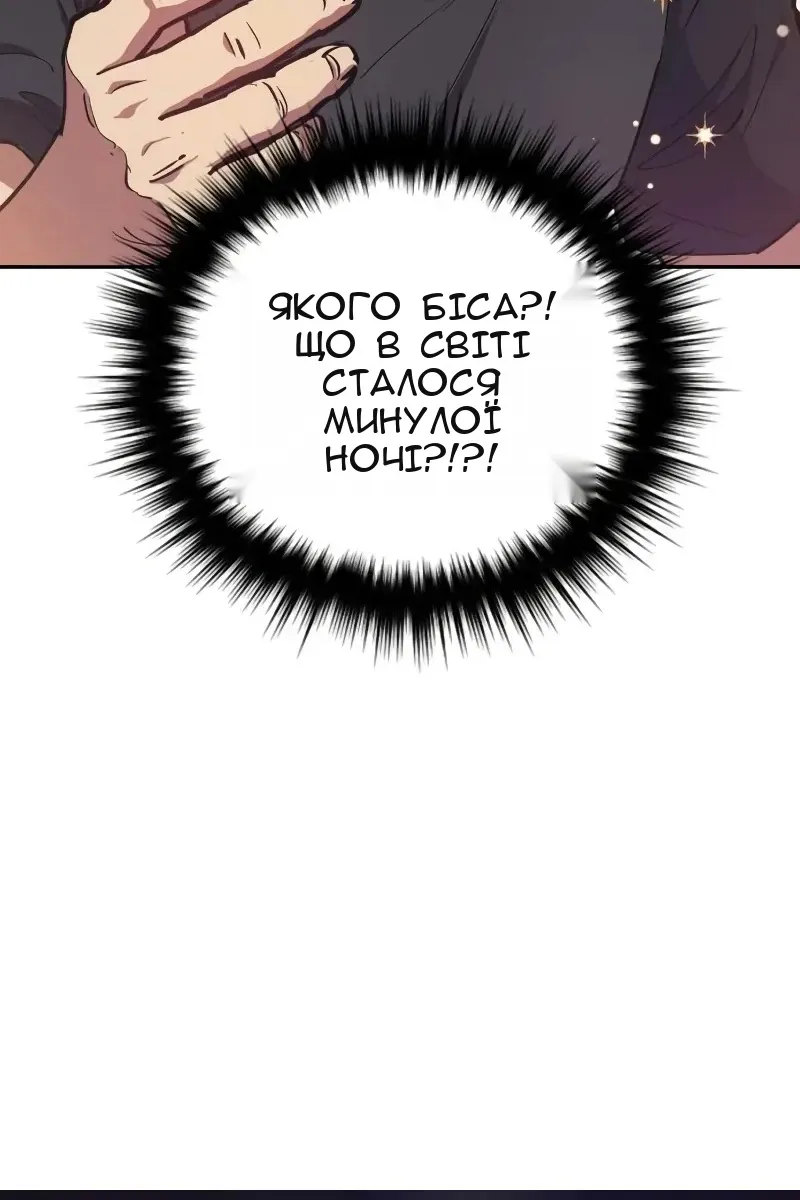 Сторінка 58