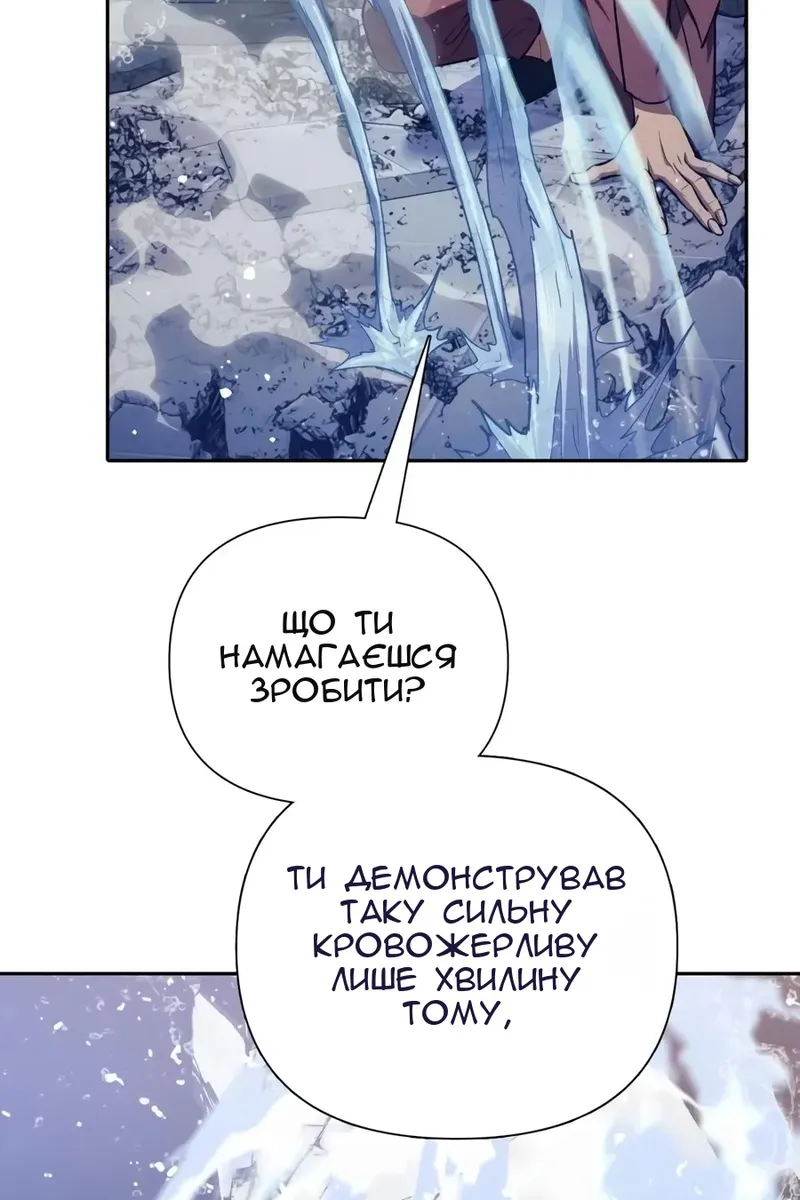 Сторінка 19