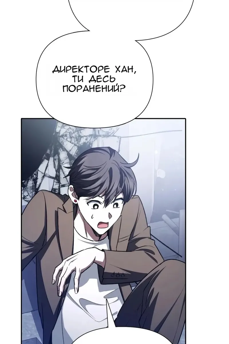 Сторінка 24