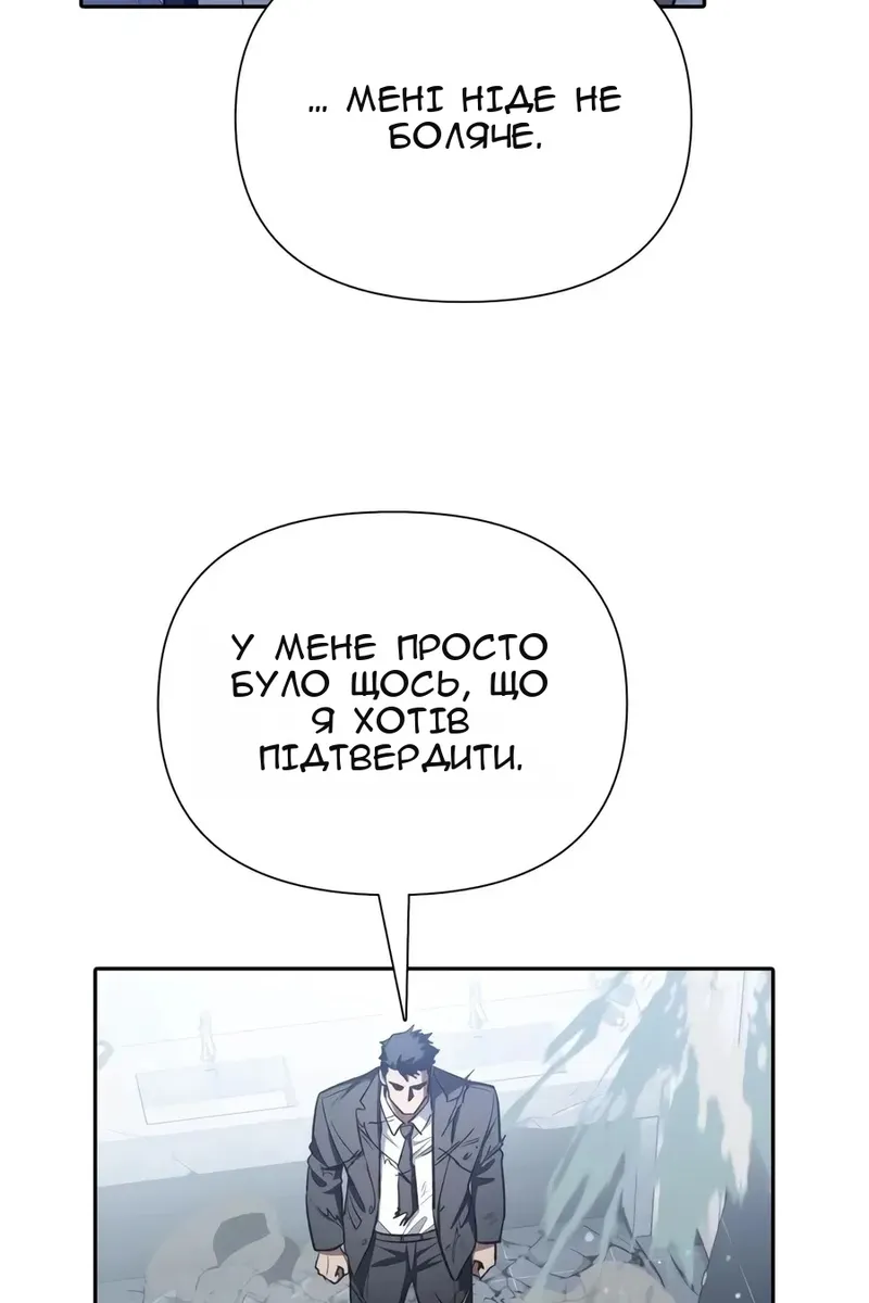 Сторінка 25