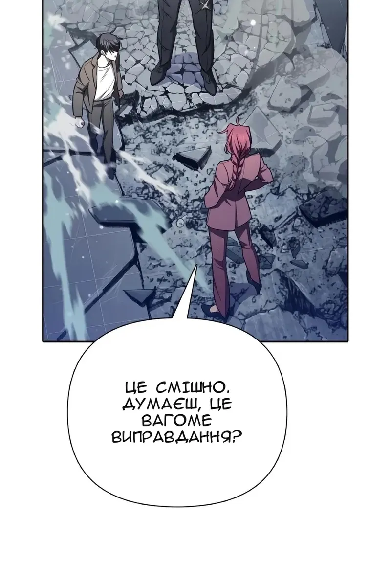 Сторінка 26