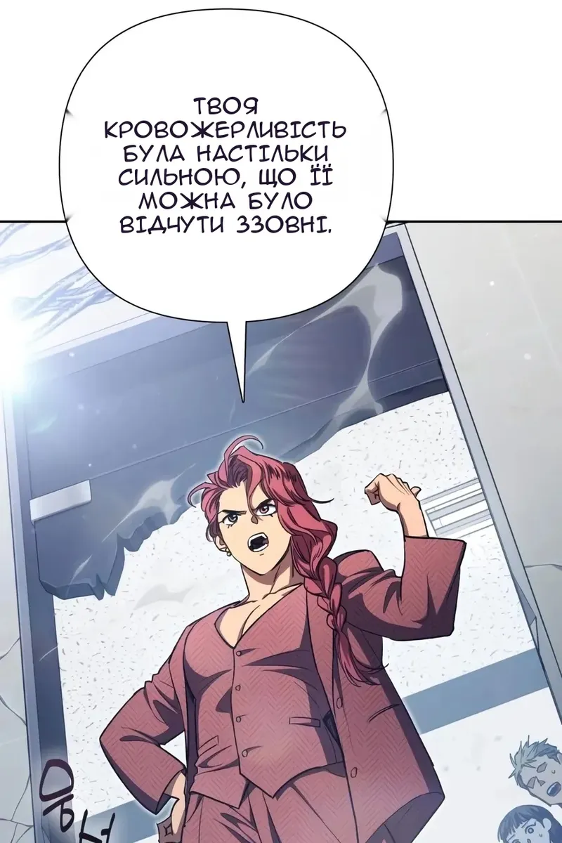 Сторінка 27